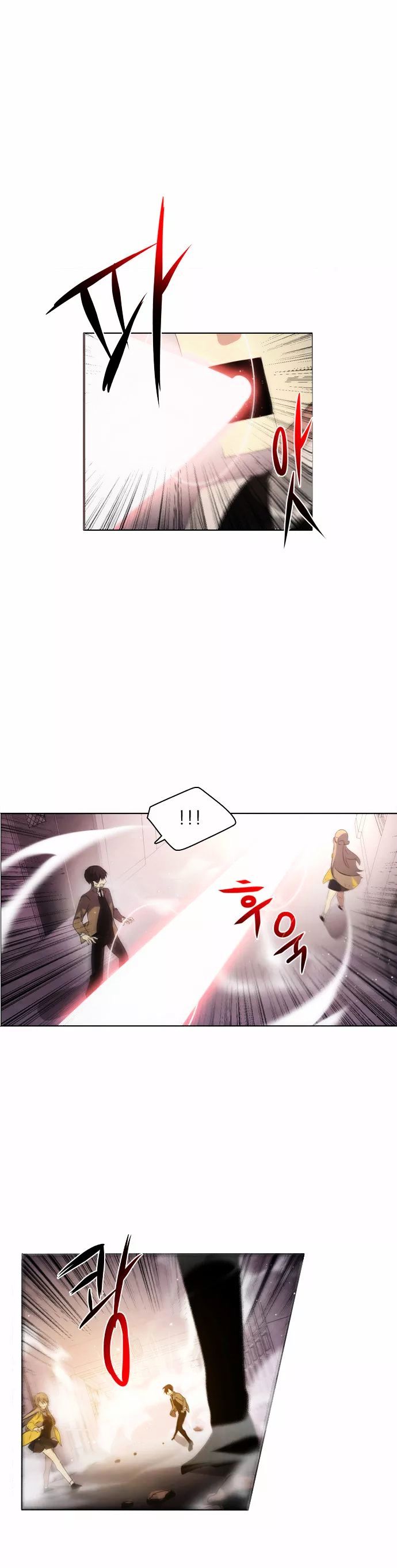 Zero Game Chapter 8 page 1 - Chapter 8 : [Stage.01 Noise] [08 Bait]