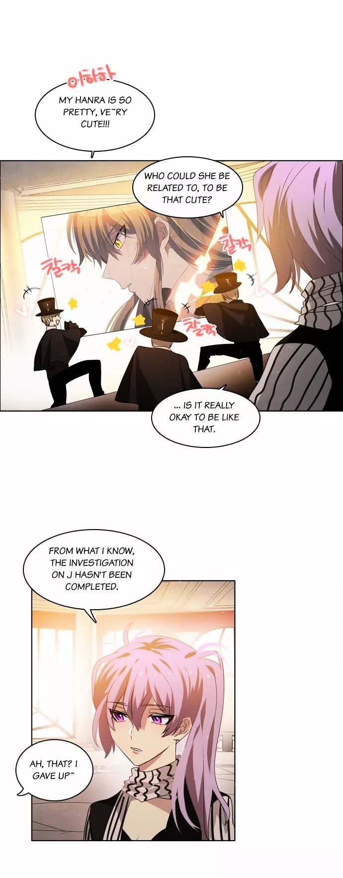 Zero Game Chapter 8 page 47 - Chapter 8 : [Stage.01 Noise] [08 Bait]