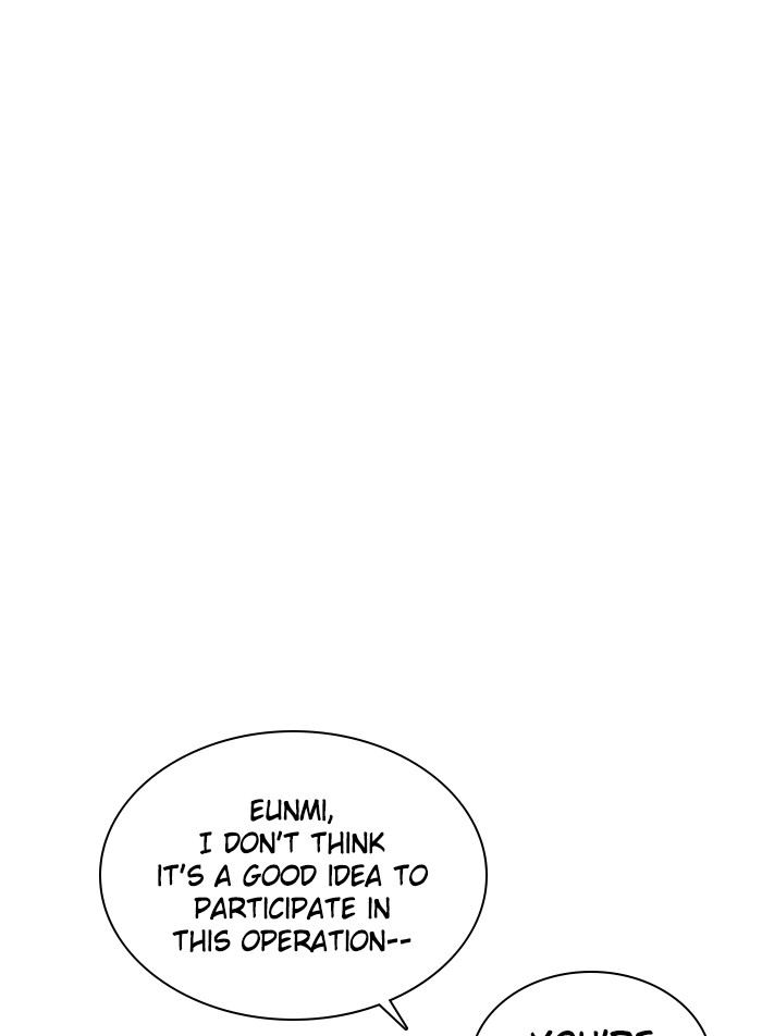 Zero Game Chapter 81 page 17 - Chapter 81: Episode 81 - Breakup