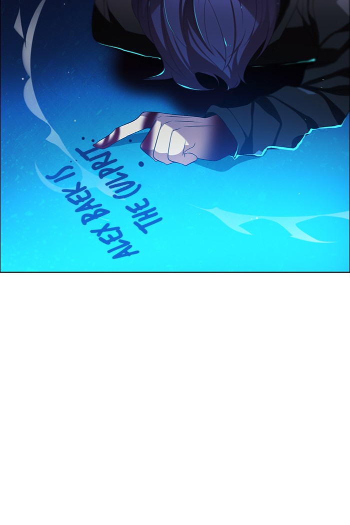 Zero Game Chapter 84 page 58 - Chapter 84: Episode 84 - Flag