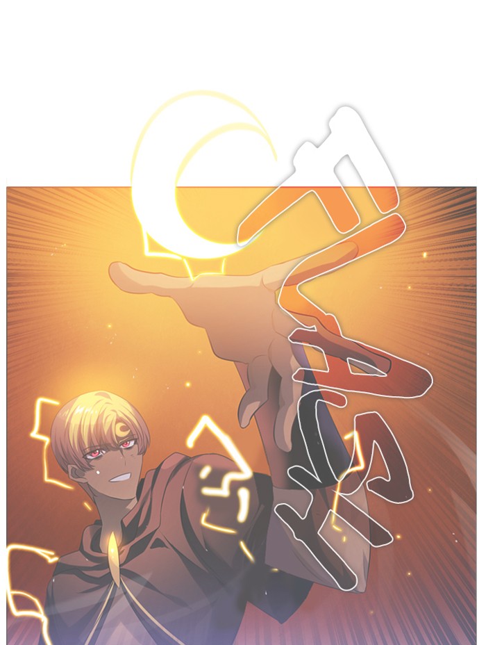 Zero Game Chapter 85 page 121 - Chapter 85: Episode 85 - Authority Can't Last Forever (1)