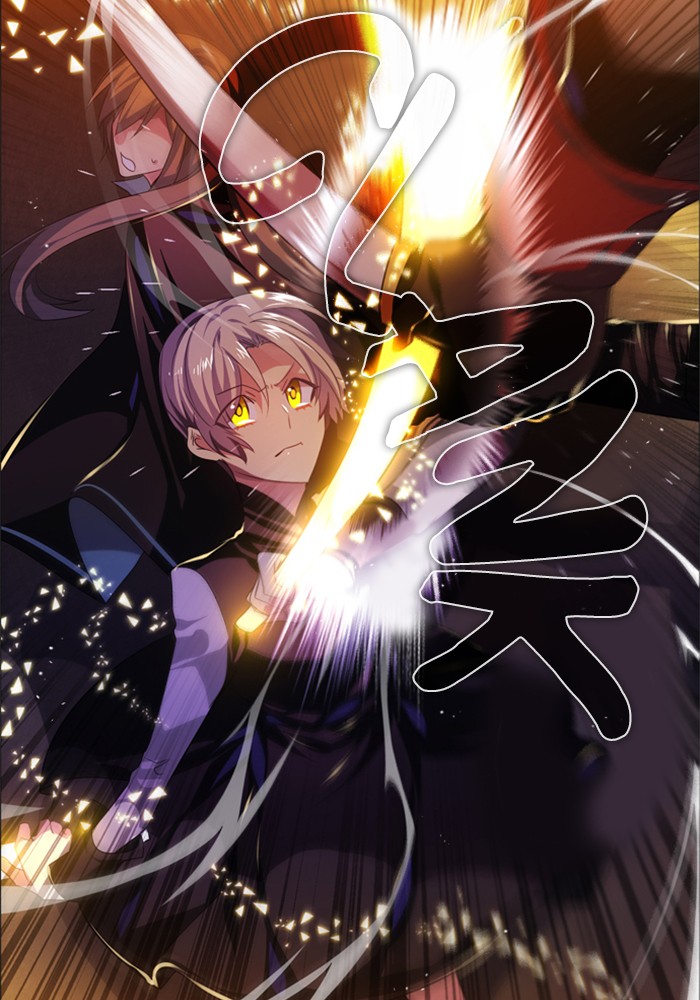 Zero Game Chapter 87 page 55 - Chapter 87: Episode 87 - Authority Can't Last Forever (3)