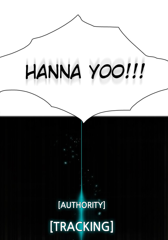 Zero Game Chapter 87 page 95 - Chapter 87: Episode 87 - Authority Can't Last Forever (3)