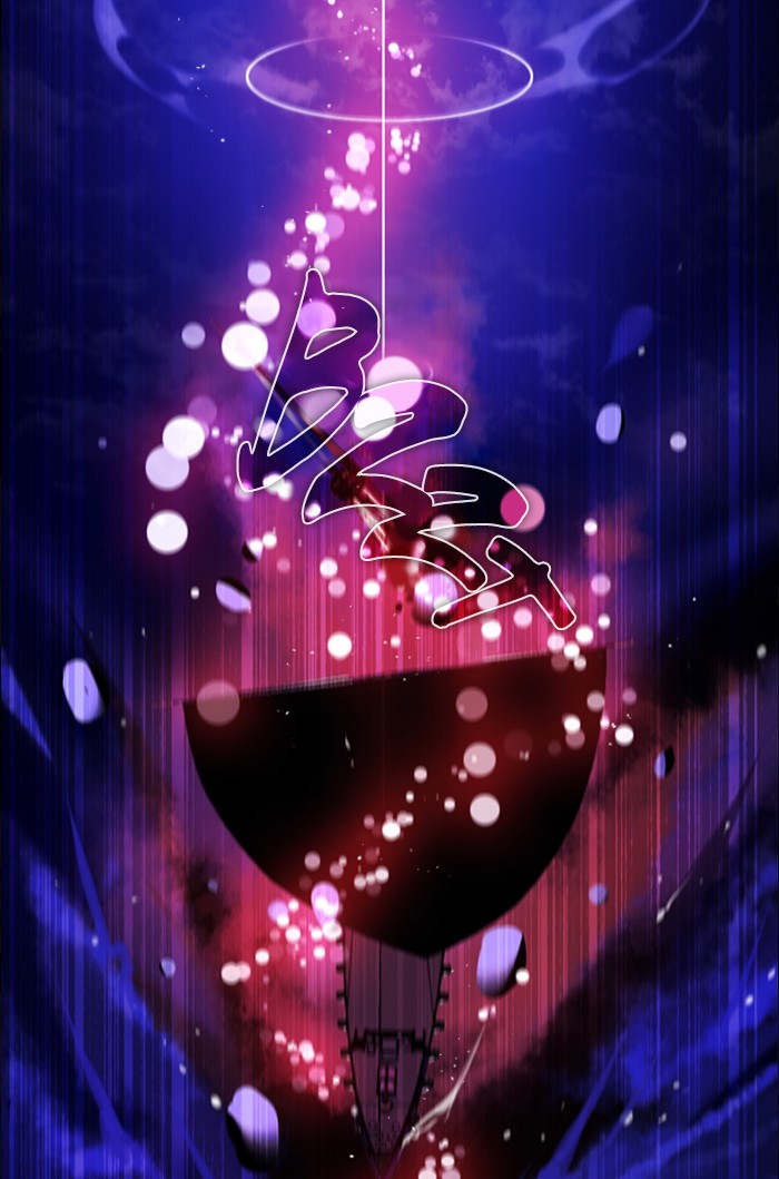 Zero Game Chapter 88 page 77 - Chapter 88: Episode 88 - Authority Can't Last Forever (End)
