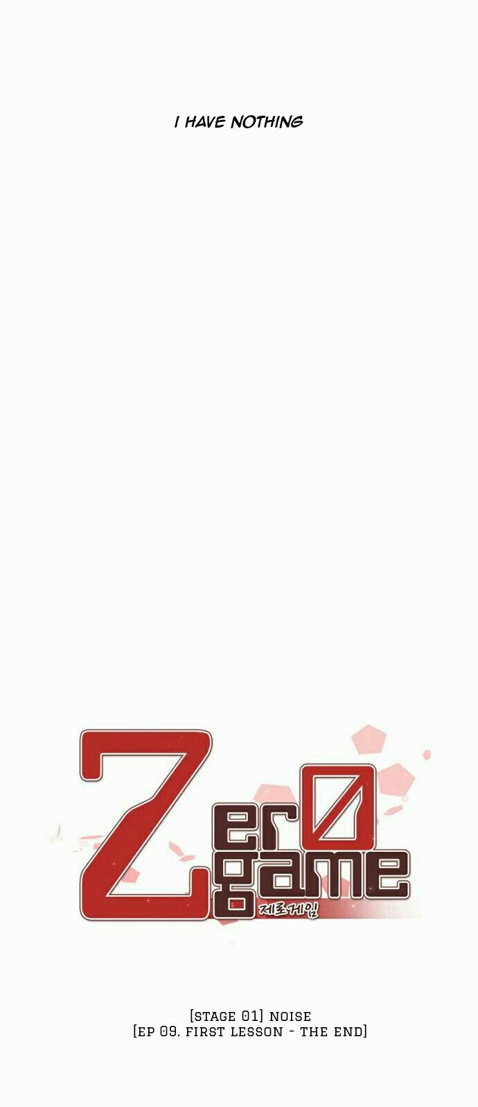Zero Game Chapter 9 page 21 - Chapter 9: First Lesson - The End