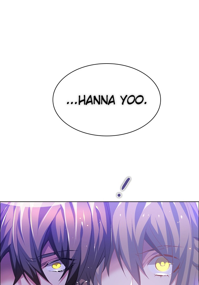 Zero Game Chapter 94 page 115 - Chapter 94: Episode 94 - A Favor