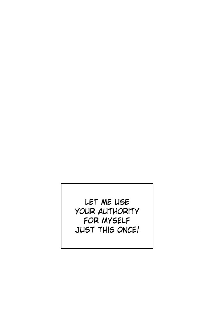 Zero Game Chapter 94 page 15 - Chapter 94: Episode 94 - A Favor