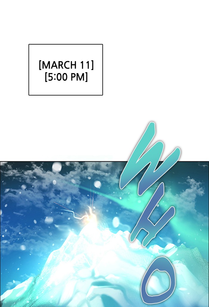 Zero Game Chapter 96 page 1 - Chapter 96: Episode 96 - When The Ice Field Melts