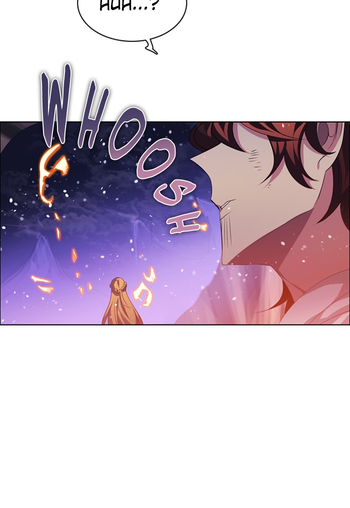 Zero Game Chapter 96 page 90 - Chapter 96: Episode 96 - When The Ice Field Melts