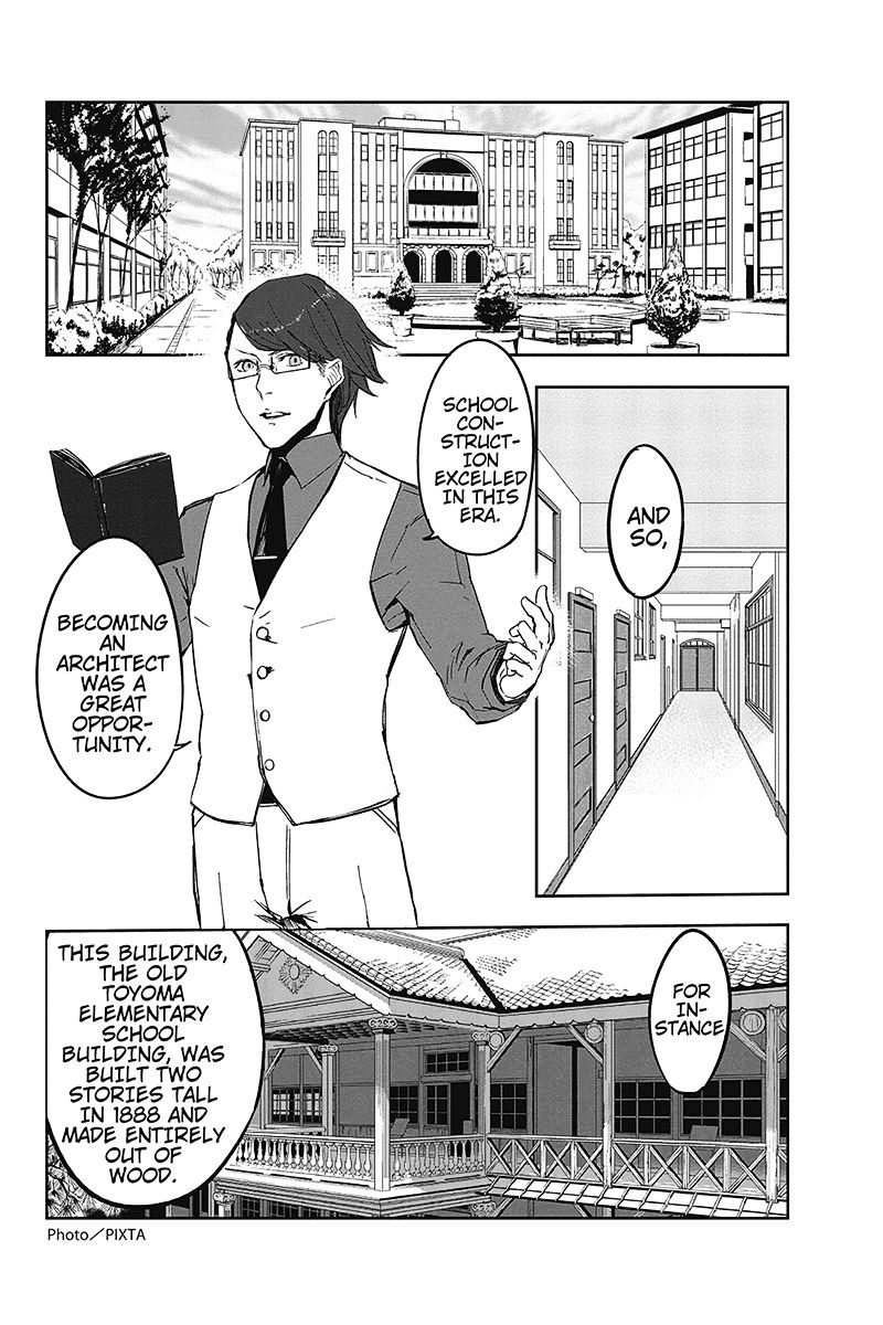Zero - Kage Miko Chapter 1 page 10 - Chapter 1 : Shadow Priestess