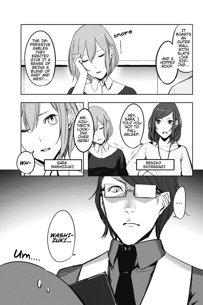 Zero - Kage Miko Chapter 1 page 11 - Chapter 1 : Shadow Priestess