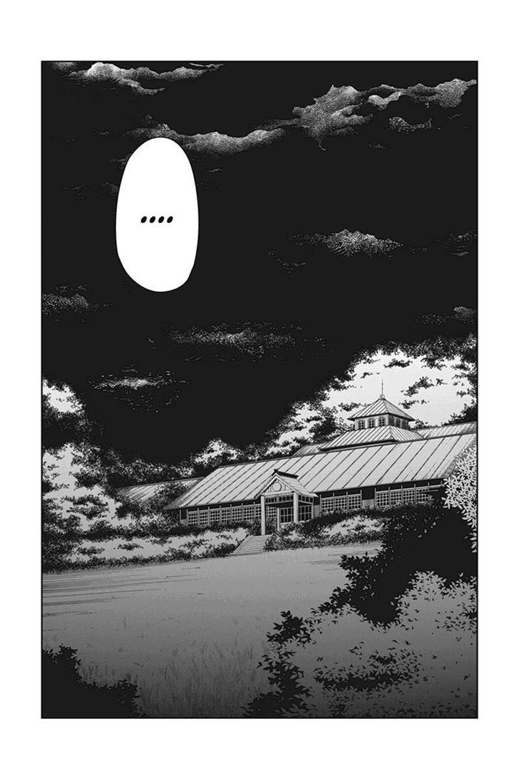 Zero - Kage Miko Chapter 10 page 13 - Chapter 10