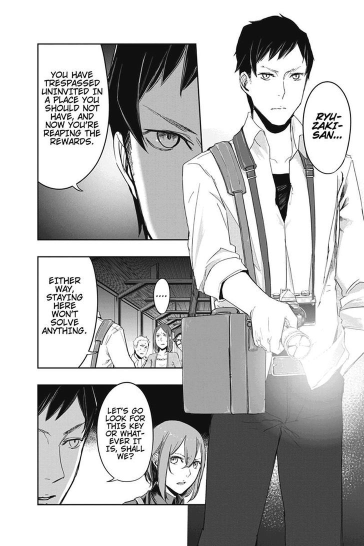 Zero - Kage Miko Chapter 10 page 16 - Chapter 10