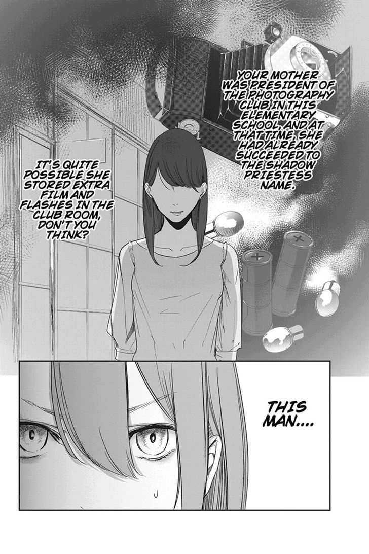 Zero - Kage Miko Chapter 10 page 19 - Chapter 10