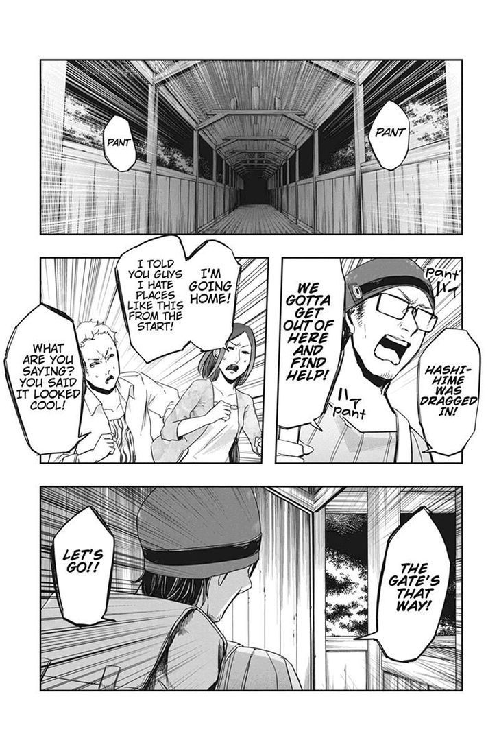 Zero - Kage Miko Chapter 10 page 9 - Chapter 10