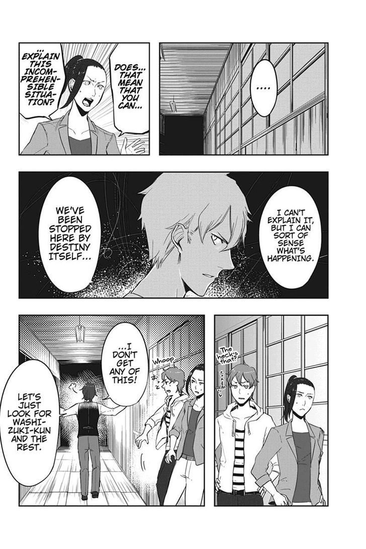 Zero - Kage Miko Chapter 11 page 12 - Chapter 11