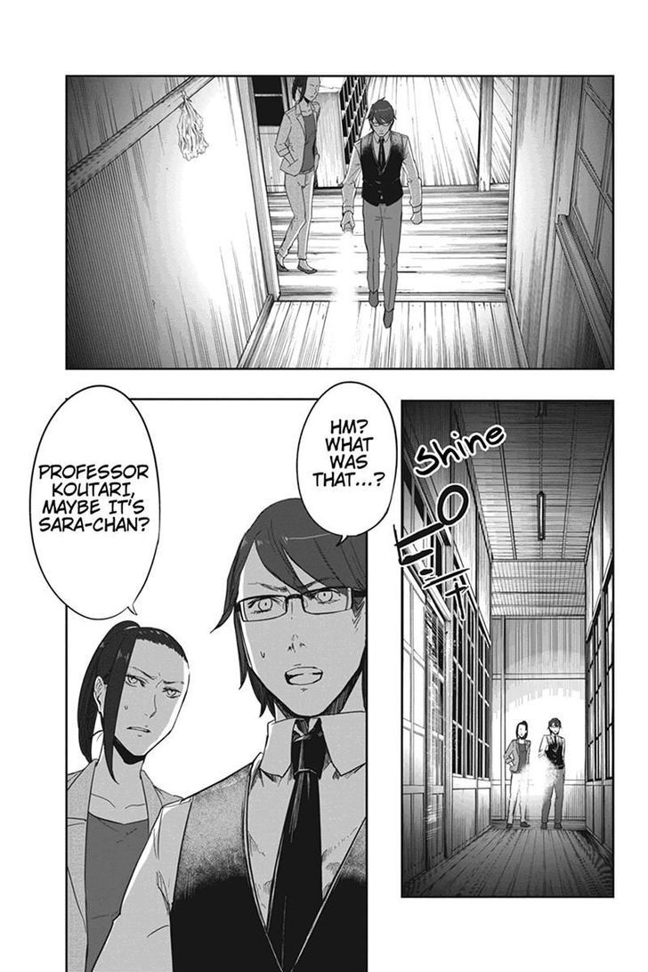Zero - Kage Miko Chapter 11 page 13 - Chapter 11