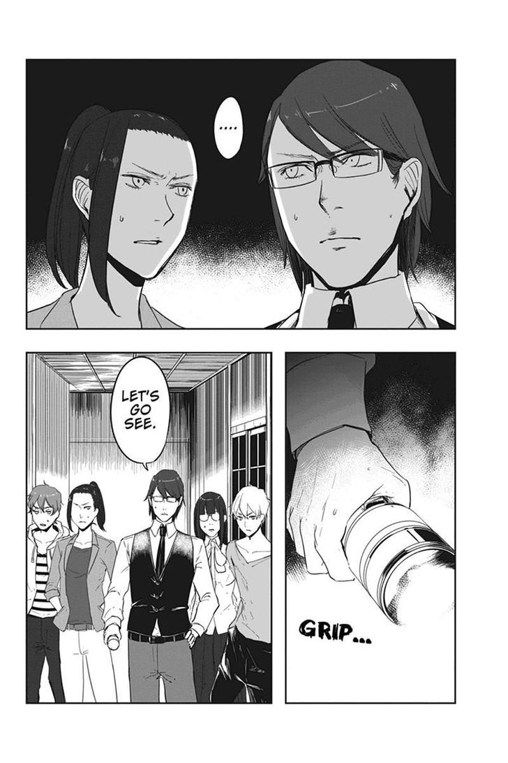 Zero - Kage Miko Chapter 11 page 14 - Chapter 11