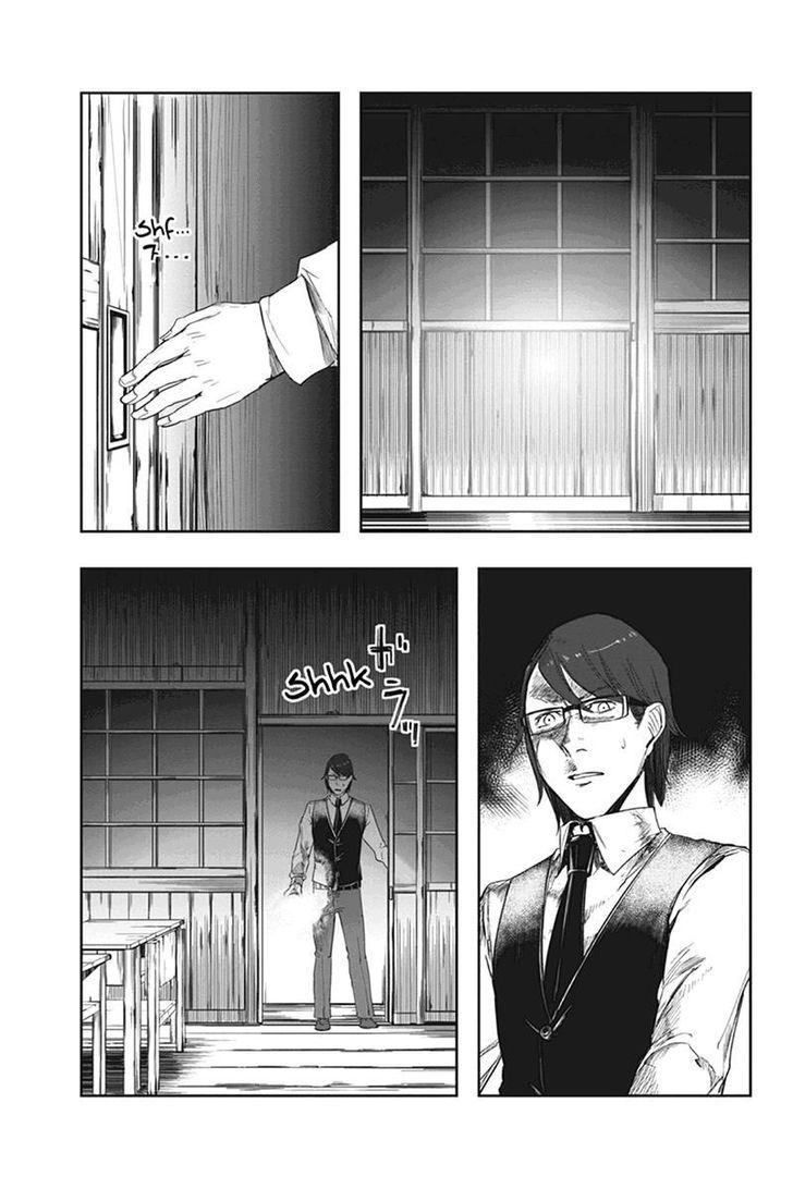 Zero - Kage Miko Chapter 11 page 15 - Chapter 11