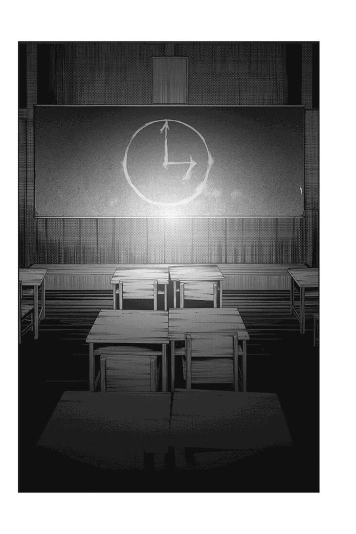 Zero - Kage Miko Chapter 11 page 16 - Chapter 11