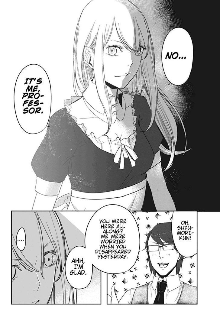 Zero - Kage Miko Chapter 11 page 18 - Chapter 11
