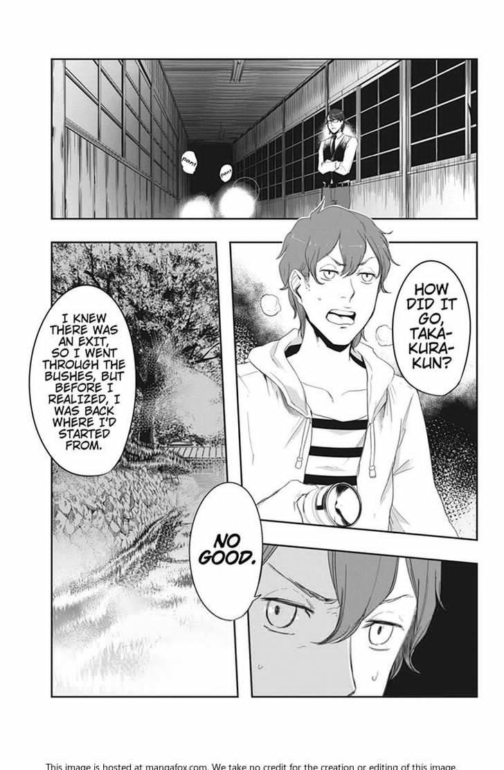 Zero - Kage Miko Chapter 11 page 5 - Chapter 11