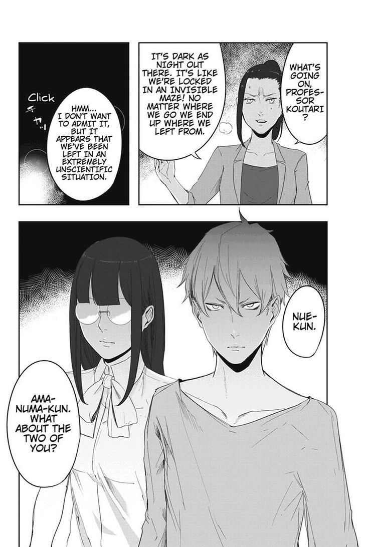 Zero - Kage Miko Chapter 11 page 6 - Chapter 11