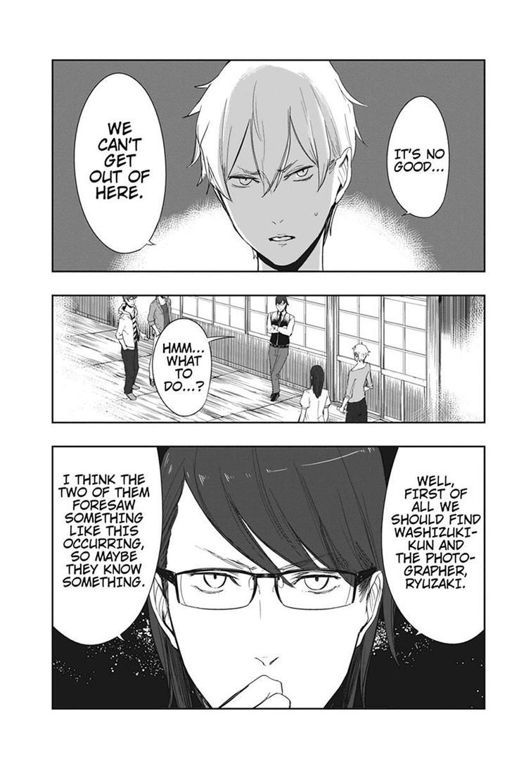 Zero - Kage Miko Chapter 11 page 7 - Chapter 11