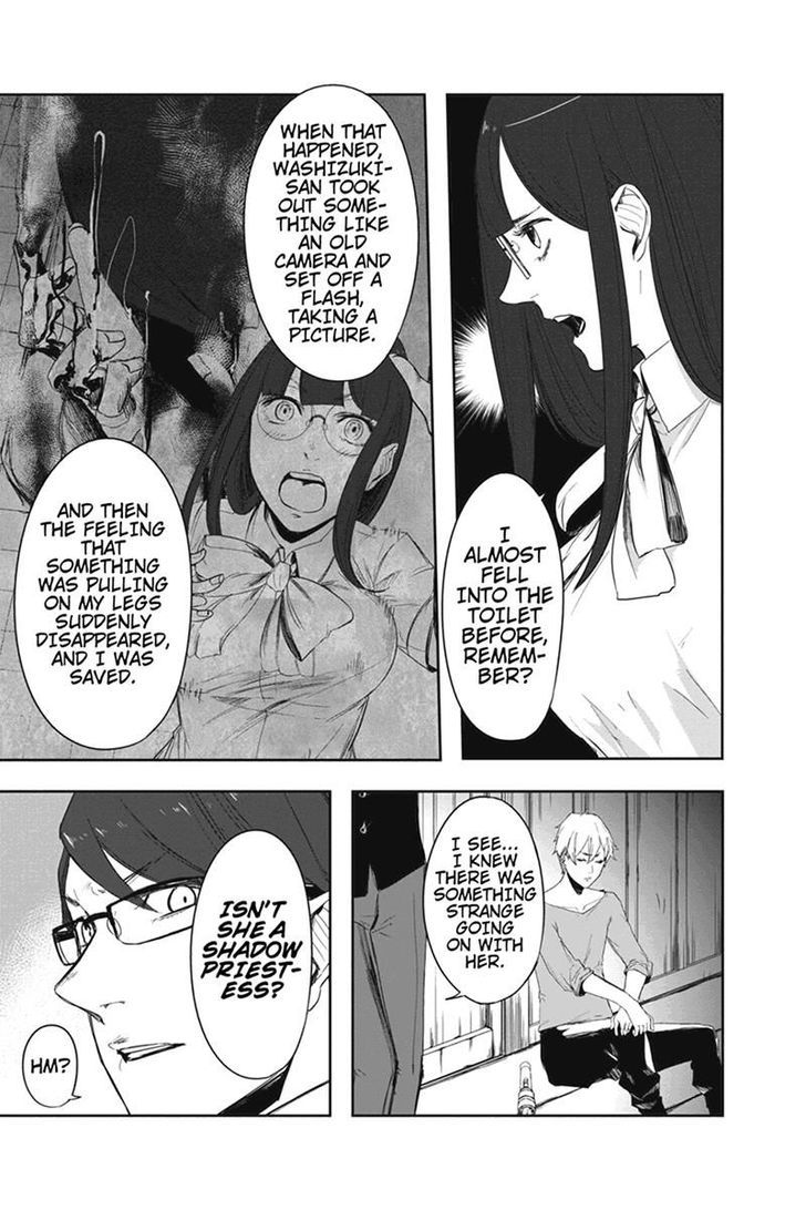 Zero - Kage Miko Chapter 11 page 8 - Chapter 11