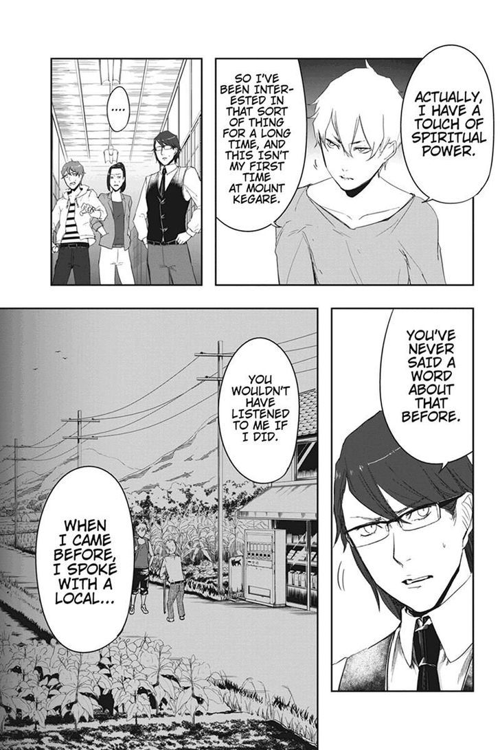 Zero - Kage Miko Chapter 11 page 9 - Chapter 11
