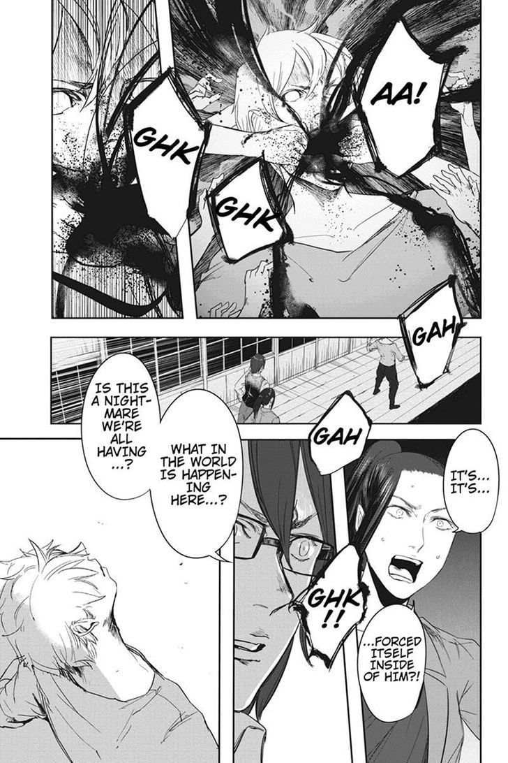 Zero - Kage Miko Chapter 12 page 11 - Chapter 12