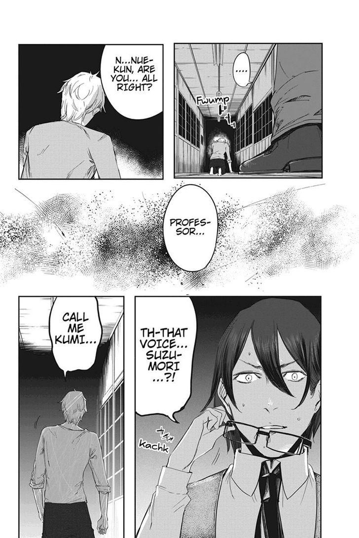 Zero - Kage Miko Chapter 12 page 12 - Chapter 12