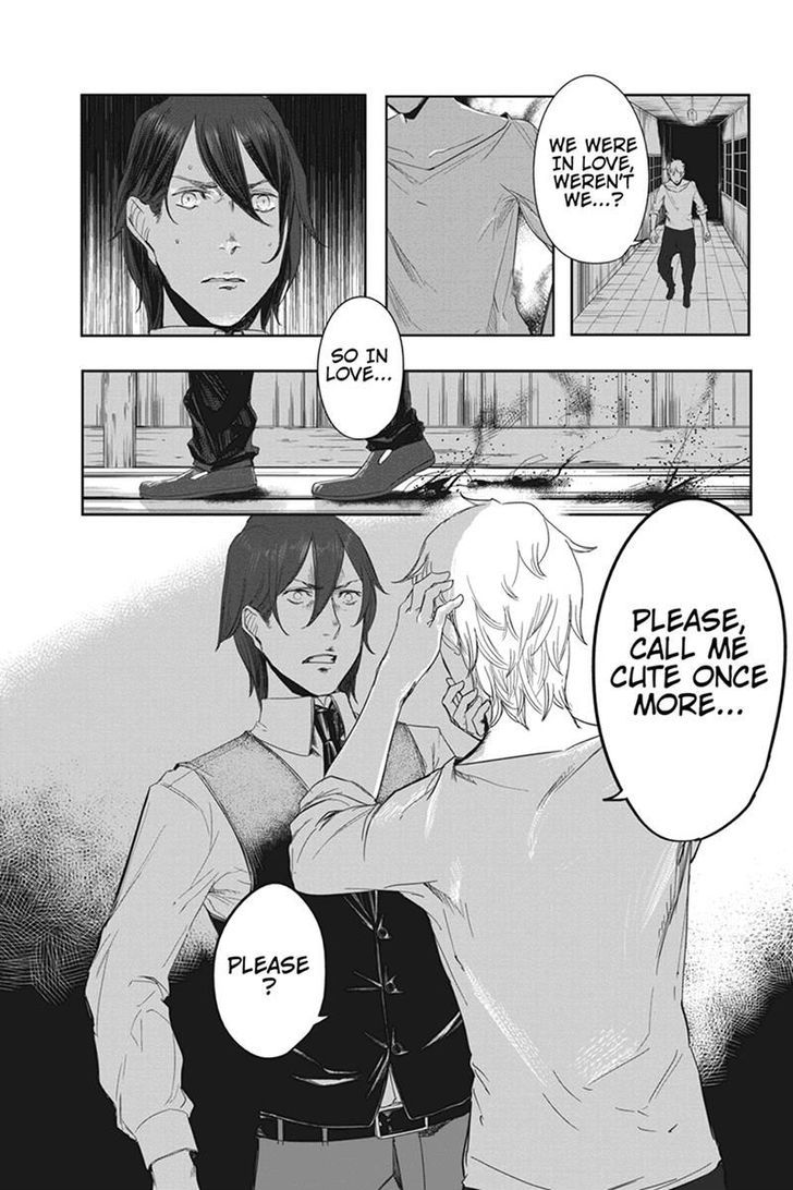 Zero - Kage Miko Chapter 12 page 13 - Chapter 12