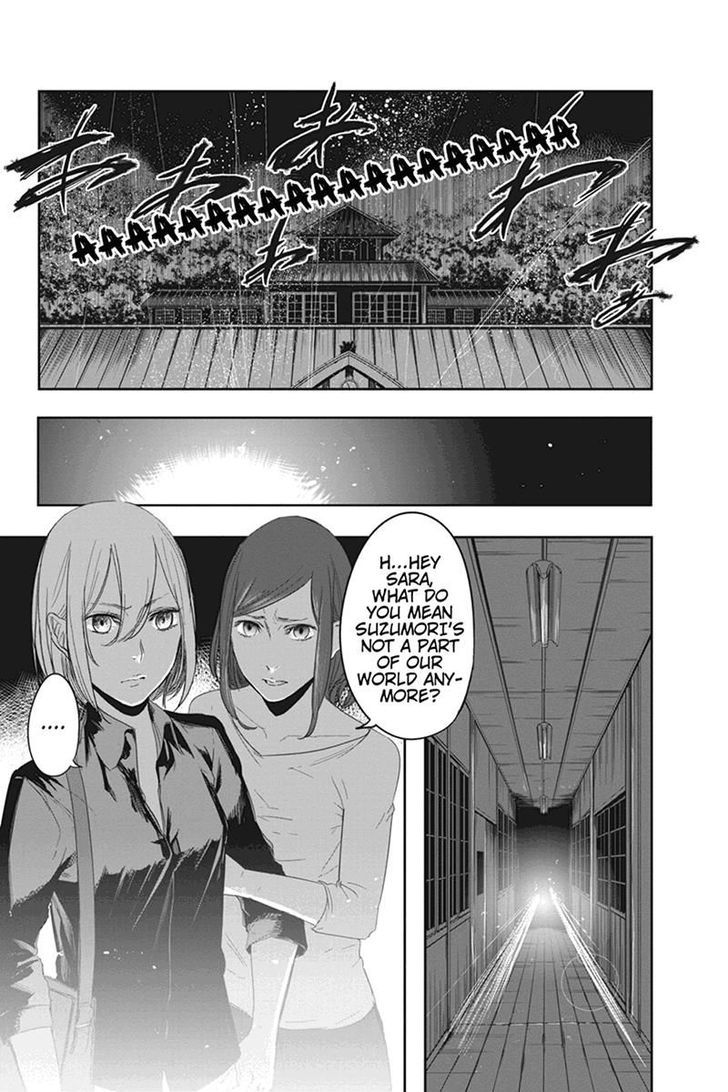 Zero - Kage Miko Chapter 12 page 16 - Chapter 12