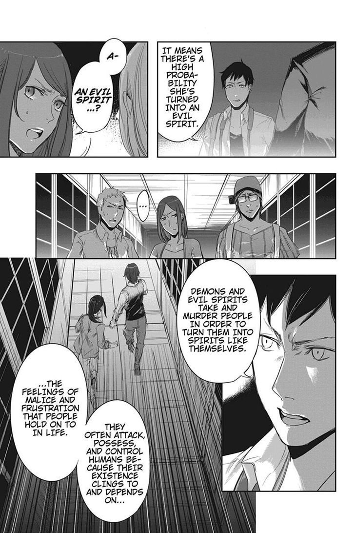 Zero - Kage Miko Chapter 12 page 17 - Chapter 12