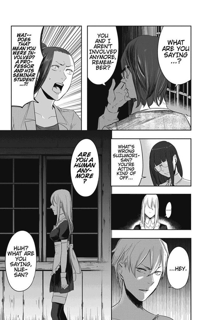 Zero - Kage Miko Chapter 12 page 4 - Chapter 12