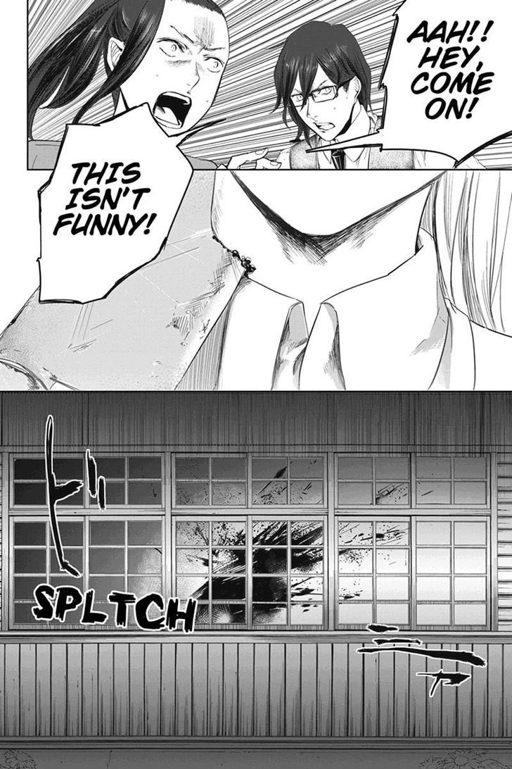 Zero - Kage Miko Chapter 12 page 6 - Chapter 12