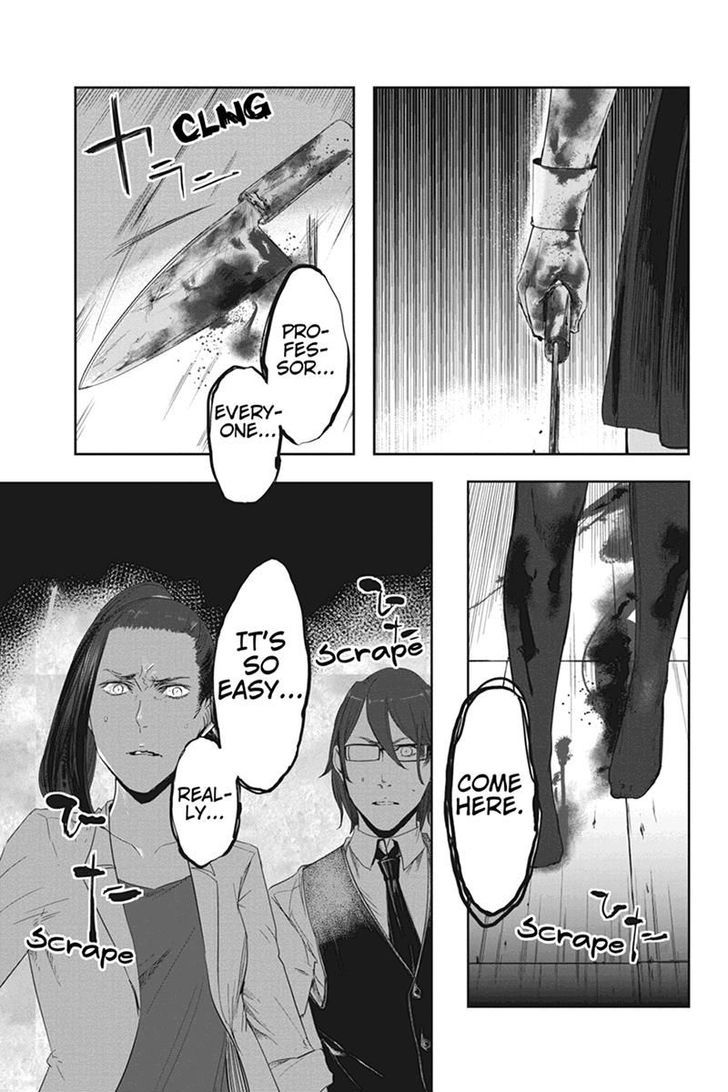 Zero - Kage Miko Chapter 12 page 7 - Chapter 12