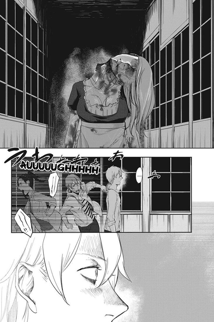 Zero - Kage Miko Chapter 12 page 8 - Chapter 12