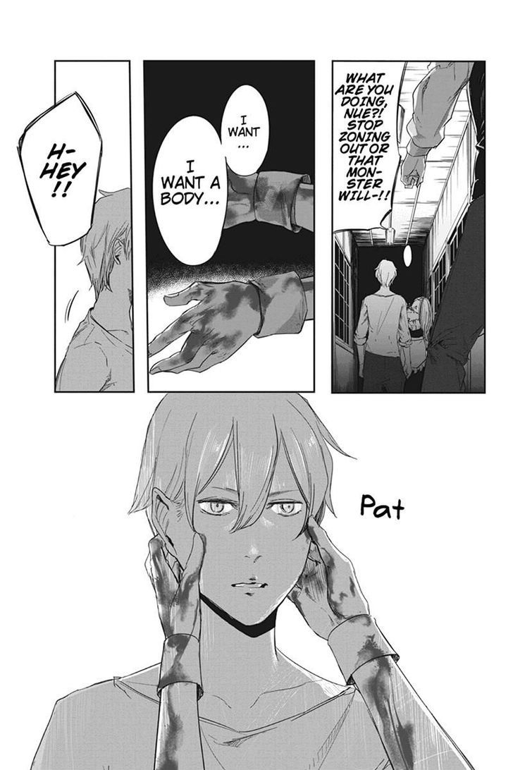 Zero - Kage Miko Chapter 12 page 9 - Chapter 12