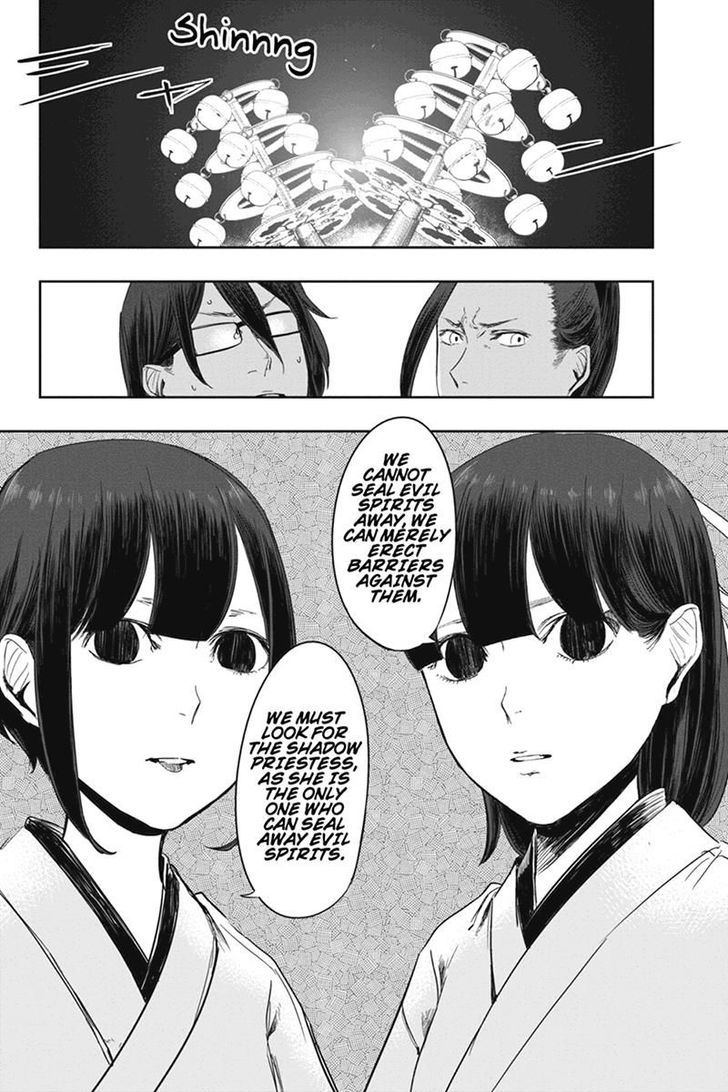 Zero - Kage Miko Chapter 13 page 10 - Chapter 13
