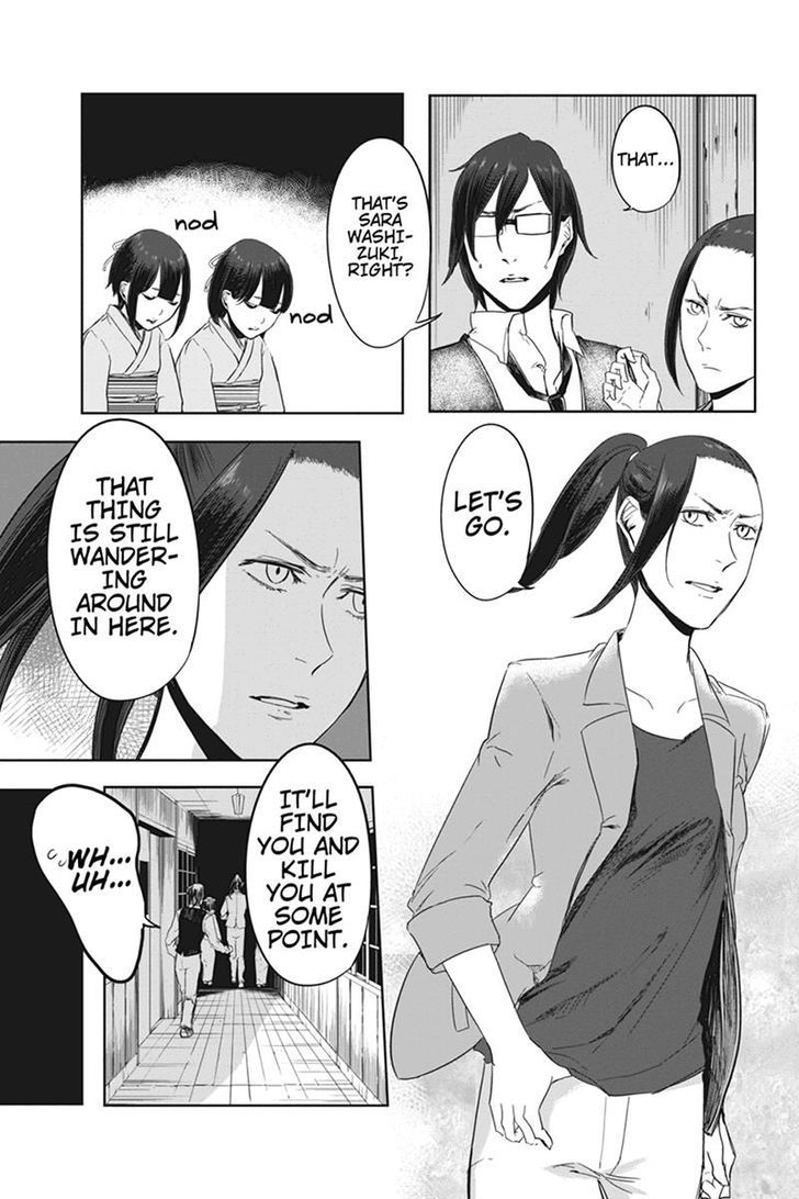 Zero - Kage Miko Chapter 13 page 11 - Chapter 13