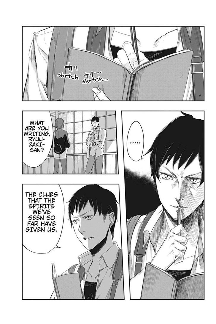 Zero - Kage Miko Chapter 13 page 15 - Chapter 13