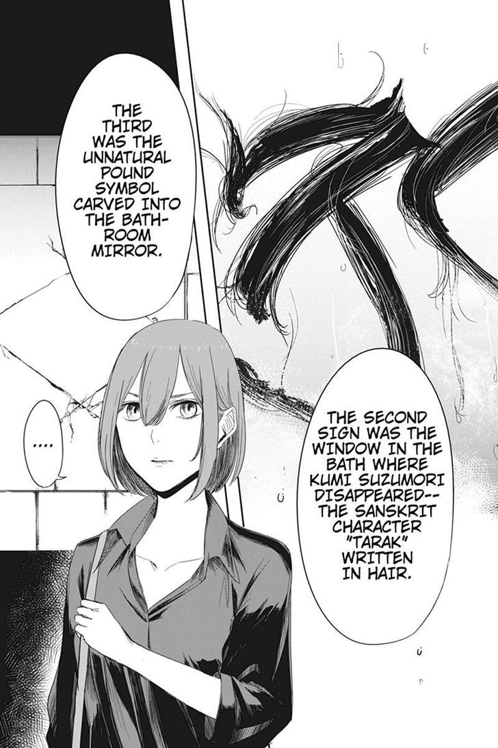 Zero - Kage Miko Chapter 13 page 17 - Chapter 13