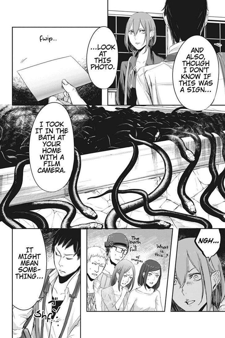 Zero - Kage Miko Chapter 13 page 18 - Chapter 13