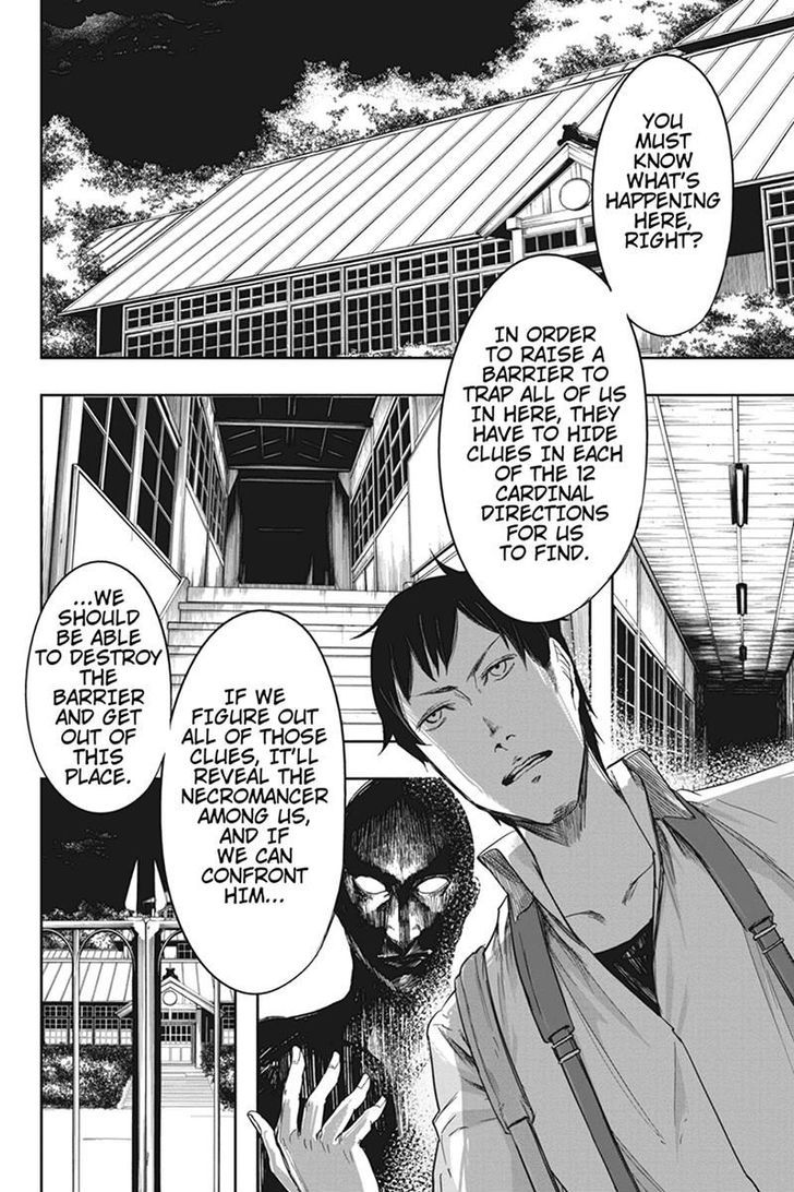 Zero - Kage Miko Chapter 13 page 20 - Chapter 13