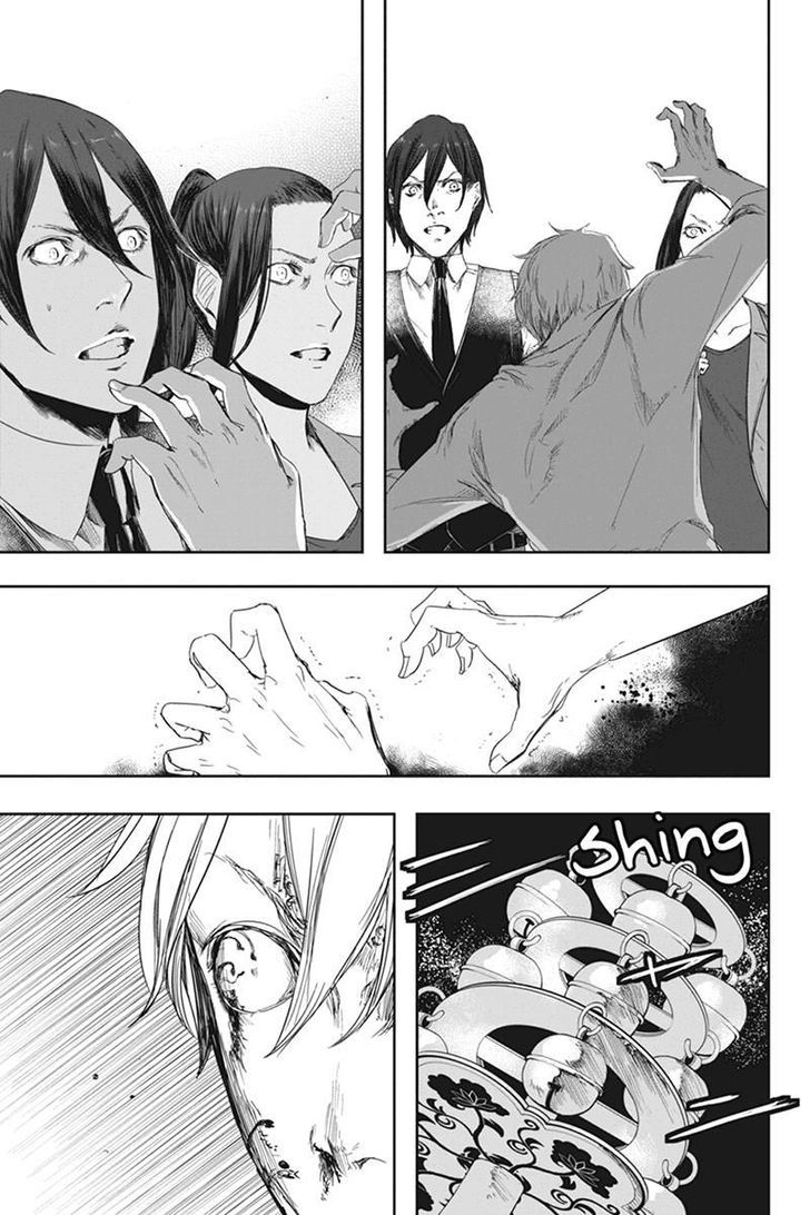 Zero - Kage Miko Chapter 13 page 5 - Chapter 13