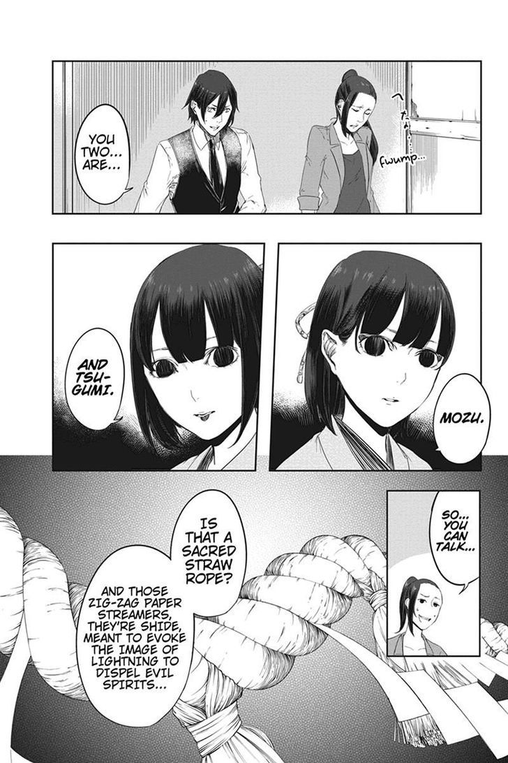 Zero - Kage Miko Chapter 13 page 7 - Chapter 13