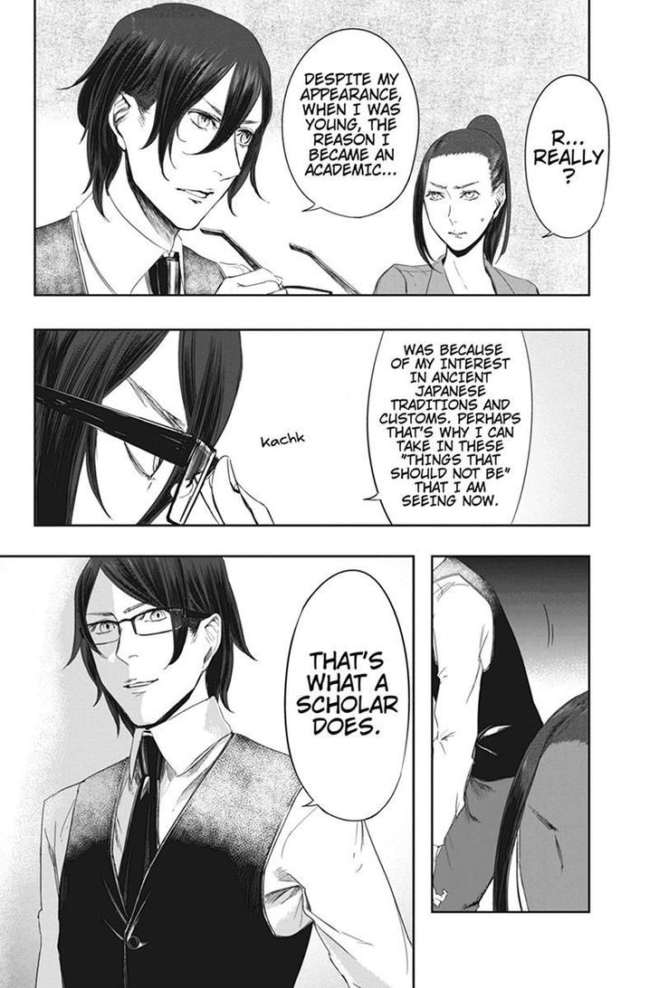 Zero - Kage Miko Chapter 13 page 8 - Chapter 13