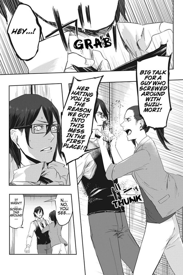Zero - Kage Miko Chapter 13 page 9 - Chapter 13